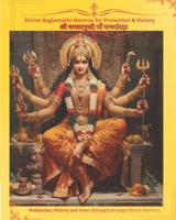 Divine Baglamukhi Mantras for Protection & Victory ???? ???????? ??? ?????????????: Protection, Victory and Inner Strength through Divine Mantras B0GG77HKVG Book Cover