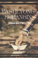 Kastilyong Buhangin, Bangkang Papel B09WYZGVHY Book Cover