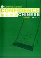 Confidence Chinese Vol.1 Getting Started 1845700104 Book Cover