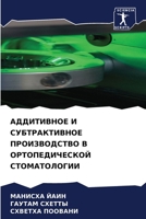 ?????????? ? ... (Russian Edition) 6207028570 Book Cover