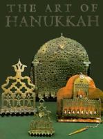 Art of Hanukkah 088363046X Book Cover