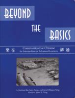 Beyond the Basics: Communicative Chinese for Intermediate - Advanced Learners (C & T Asian Language Series) (C & T Asian Language Series) 0887272266 Book Cover