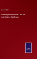 Das Heilige Land und das Land der israelitischen Wanderung 1247806634 Book Cover
