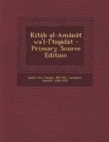 Kitâb al-Amânât wa'l-I'tiqâdât 1178778940 Book Cover