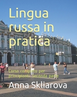 Lingua russa in pratica: Corso completo per principianti. Seconda parte B093RS7B2C Book Cover