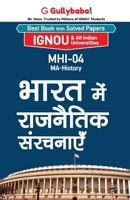 MHI-4 Political Structures In India in Hindi Medium 8189086987 Book Cover