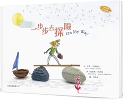 On My Way 9888787276 Book Cover