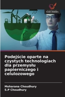 Podejscie oparte na czystych technologiach dla przemyslu papierniczego i celulozowego (Polish Edition) 6209525938 Book Cover