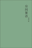 Fang Jian Xu Yu 9813224452 Book Cover