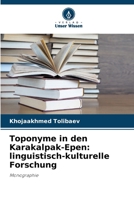 Toponyme in den Karakalpak-Epen: linguistisch-kulturelle Forschung (German Edition) 6206965449 Book Cover