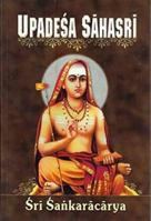 Upadesa Sahasri: A Thousand Teachings 8171200591 Book Cover