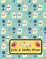 2020 Daily And Monthly Planner: Jan 1, 2020 to Dec 31, 2020 Weekly Daily & Monthly Planner + Calendar Views with Cat Pattern Great Planner Gift For Cat Lover 1651117586 Book Cover