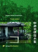 Ancient Chinese Architecture Series, Private Gardens 3211830073 Book Cover