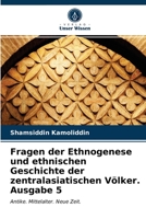 Fragen der Ethnogenese und ethnischen Geschichte der zentralasiatischen Völker. Ausgabe 5: Antike. Mittelalter. Neue Zeit. 6203172626 Book Cover
