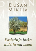 Poslednja bitka uoci kraja sveta (Serbian Edition) B0CNJ91T42 Book Cover
