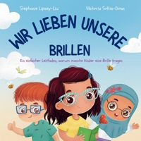 Wir lieben unsere Brillen: Ein einfacher Leitfaden, warum manche Kinder eine Brille tragen (German Edition) 1917565135 Book Cover