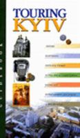 Touring Kyiv 9669604176 Book Cover
