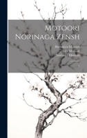 Motoori Norinaga zensh: 1 1022228471 Book Cover