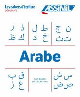 Arabe Les bases de l'écriture (cahier d'écriture) 2700581555 Book Cover