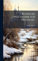 Russische Sprachlehre fÃ1/4r Deutsche. (German Edition) 1024770540 Book Cover