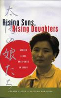Rising Suns, Rising Daughters: Gender, Class and Power in Japan 1856498794 Book Cover