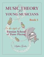 Music Theory for Young Musicians in the Style of Russian School of Piano Playing 1483991083 Book Cover