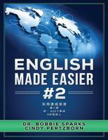 English Made Easier 2 1541194527 Book Cover