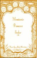 Messianic Passover Seder 0985176407 Book Cover