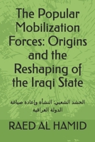 The Popular Mobilization Forces: Origins and the Reshaping of the Iraqi State: ????? ??????: ?????? ?????? ????? ?????? ???????? (RAED AL HAMID) B0GW7BG715 Book Cover