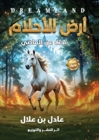 ??? ???????: ??? ?? ?????? (??? ???????) 4536574492 Book Cover