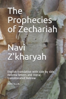 The Prophecies of Zechariah Navi Z’kharyah: An English translation with side by side Hebrew letters and literal transliterated Hebrew (The Telling of Tanakh) B08K4SZ2Q4 Book Cover
