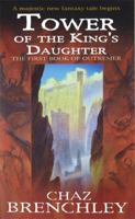 The Tower of the King's Daughter (Outremer Trilogy Book 1) 1857236920 Book Cover