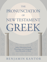 The Pronunciation of New Testament Greek: Judeo-Palestinian Greek Phonology and Orthography from Alexander to Islam (Eerdmans Language Resources 0802878318 Book Cover