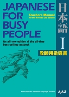 Japanese for Busy People I: Teacher's Manual for the Revised 3rd Edition 1568364008 Book Cover