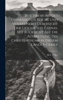 Beschreibung des chinesischen Reichs und Volkes nebst Uebersicht der Geschichte Chinas, mit Rücksicht auf die Ausbreitung des Christenthums in diesem B0CMJZ66KF Book Cover