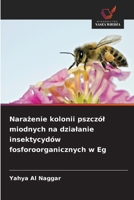 Narazenie kolonii pszczól miodnych na dzialanie insektycydów fosforoorganicznych w Eg (Polish Edition) 6209636462 Book Cover