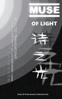 Muse of Light: Selected Translations of Some Minor Poets of Contemporary China 1683723813 Book Cover