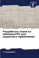 ?????????? ????? ?? ... (Russian Edition) 6207489551 Book Cover