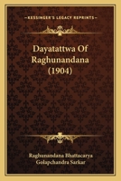 Dayatattwa Of Raghunandana 1160381577 Book Cover
