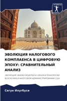 ???????? ?????????? ... (Russian Edition) 620759570X Book Cover