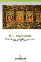 I. V. Kireevskiy 384739987X Book Cover