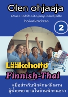 Olen ohjaaja osa 2 " Lääkehoito" (Finnish Edition) 952808902X Book Cover