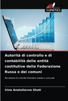 Autorit� di controllo e di contabilit� delle entit� costitutive della Federazione Russa e dei comuni 6204042270 Book Cover