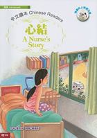 A Nurse's Story [With MP3] 9570834927 Book Cover