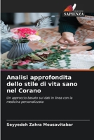 Analisi approfondita dello stile di vita sano nel Corano (Italian Edition) 6630225910 Book Cover