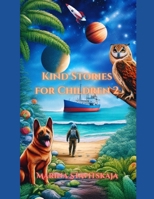 Kind Stories for Children 2 B0GPLW8TL2 Book Cover