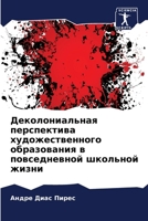 ?????????????? ??????????? ???????????&# 6207184653 Book Cover