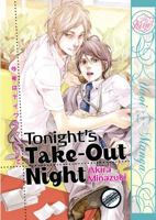 konya wa teiku outo nite 156970225X Book Cover