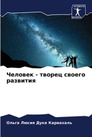 ??????? - ?????? ?????? ???????? 6206515524 Book Cover