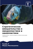 ?????????????? ????????????? ? ????????& 6207162811 Book Cover